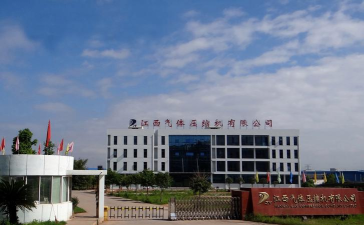 五指山酷龙体育发展有限公司