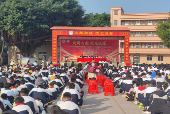 长布镇第二中心小学