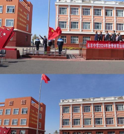 太仆寺旗永丰中学环境