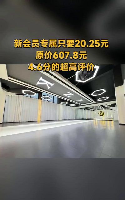 兰州新区爱尚舞艺术培训学校有限公司