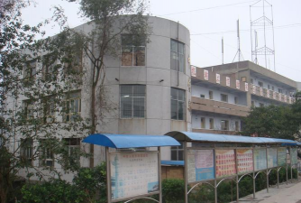 四川省自贡市第二十三中学校