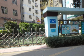 深圳市龙华区松和幼儿园