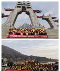 泌阳县高店乡中心小学