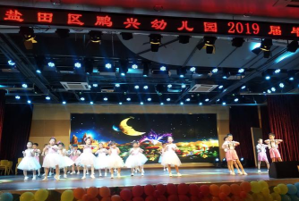 深圳市盐田区鹏兴幼儿园环境