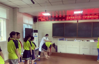 南安市道南中心小学