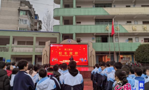四川省泸州市兰田中学校