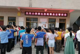 化州市平定镇大车小学