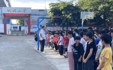 化州市平定镇低坡小学