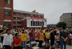 德阳市中江县仓山镇镇中学