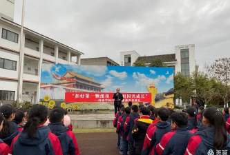 德阳市绵竹市清道初级中学