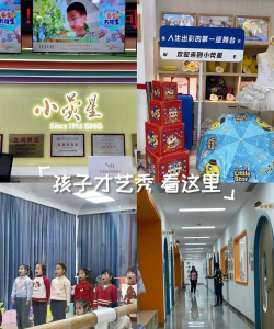 邻水县星启蒙文化传媒有限公司