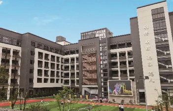 福州市达明小学