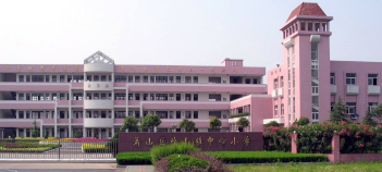 萧山区坎山镇光明中心小学
