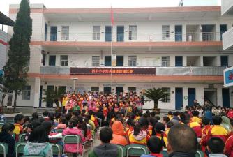 三台县西丰初级中学校