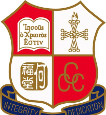 中华基督教会何福堂书院