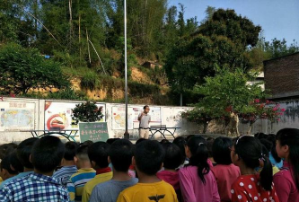 信宜市茶山镇渤上小学