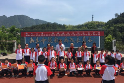 淳安县枫树岭镇中心小学