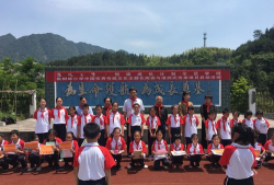 淳安县枫树岭镇夏峰中心完小