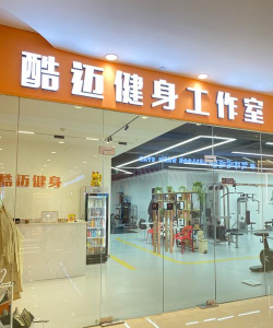 博州乐体体育咨询有限公司