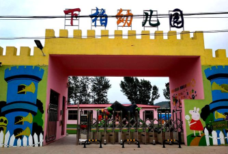 佛山市南海区罗村下柏幼儿园