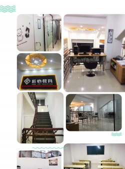 葫芦岛市连山区蓓蕾艺术辅导有限公司