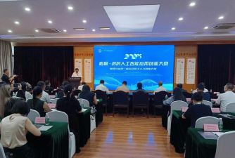 四川省长江包装纸业股份有限公司幼儿园