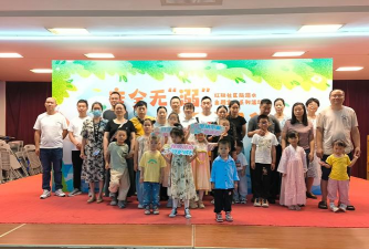 北仑区小港丁家山小学