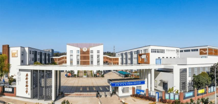 北仑区柴桥实验小学