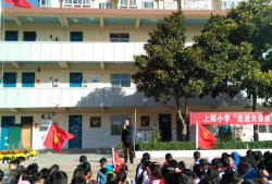 北仑区白峰镇上阳小学