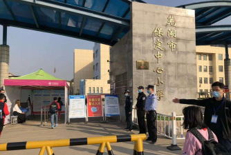 芜湖市保定中心小学团州分校