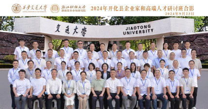 开化县与智同行艺术培训有限公司