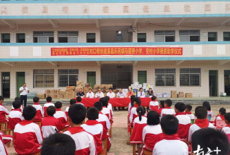 遂溪县乐民镇安村小学