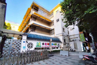 佛山市顺德区大良本原幼儿园