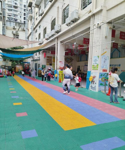 佛山市顺德区大良街道红岗第一幼儿园