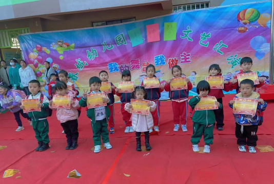 佛山市顺德区大良南江幼儿园