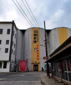 萍乡市大风车艺术培训有限公司赤山分公司