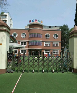 德阳旌东幼儿园