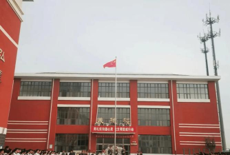 兰西县平山镇平山二中