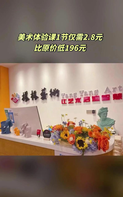 大冶市杨杨艺术培训有限公司