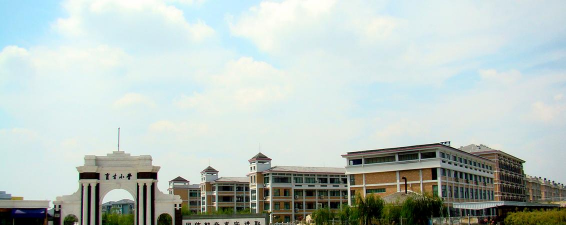 慈溪市育才小学