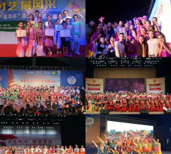 遂溪县沅尚艺术培训中心有限公司