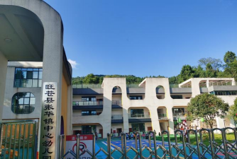 旺苍县太阳幼儿园