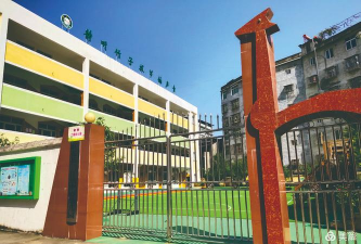 旺苍县三江镇三江幼儿园