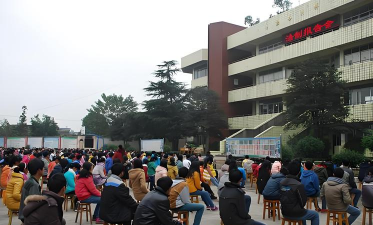 夹江县土门乡初级中学校