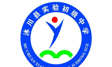 四川省沐川县实验初级中学环境