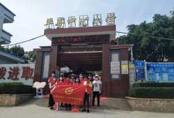 博罗县平安中心小学