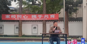 峨眉山市罗目镇初级中学校