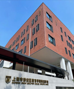 上海市教科院附中分校环境