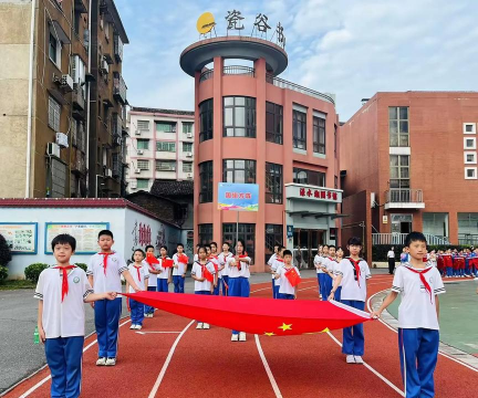 隆阳区实验小学