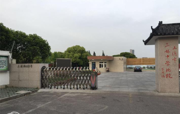 三林中学北校(上浦路分部)环境